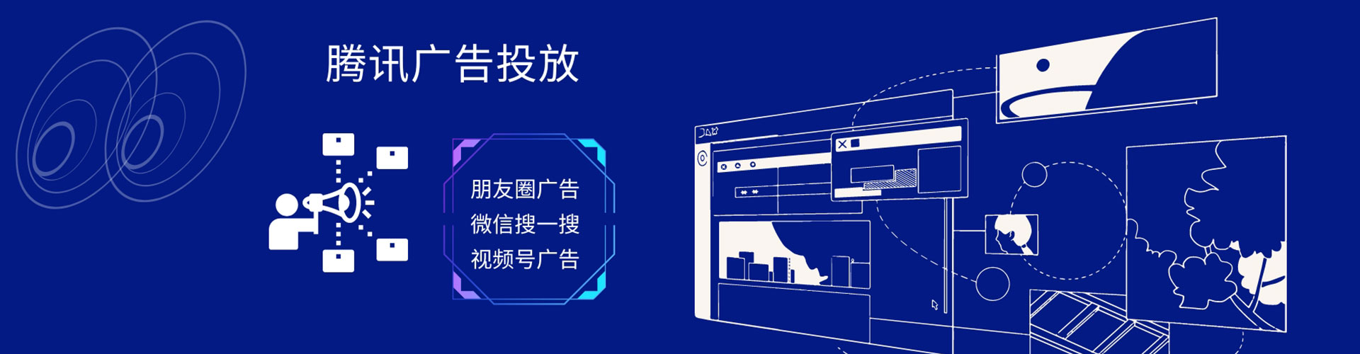 娄烦信息流投放