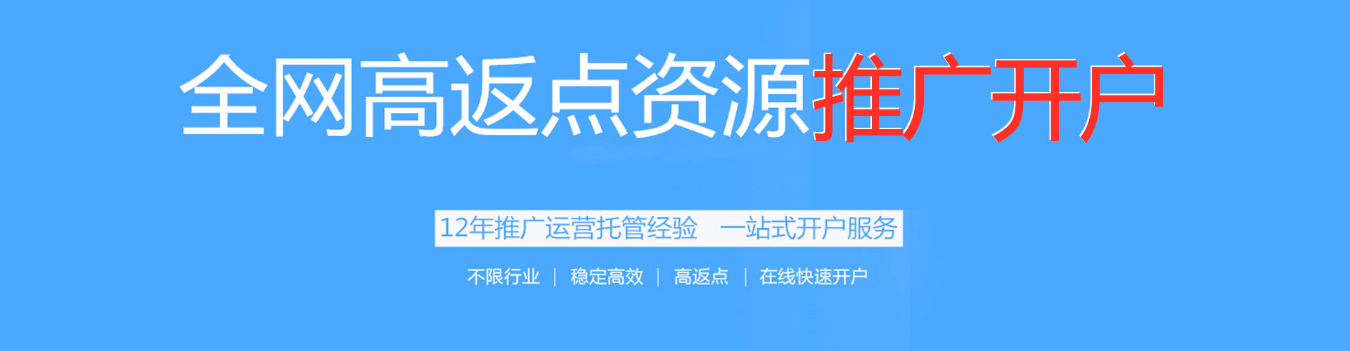 娄烦百度推广竞价